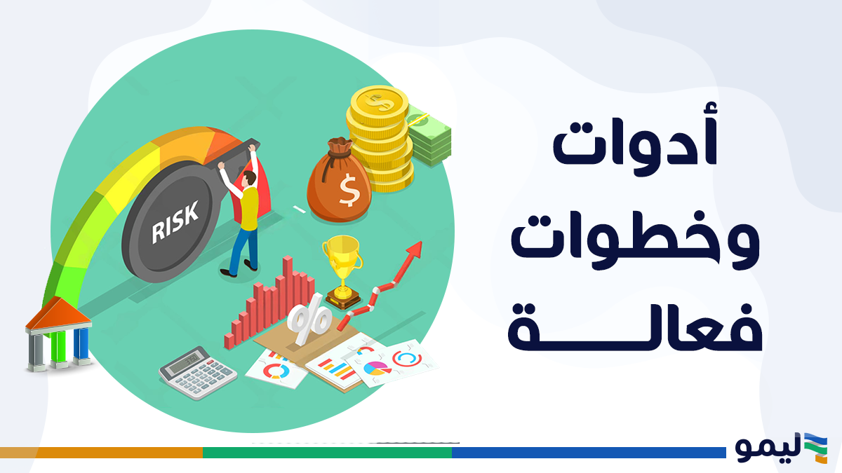 أدوات فعالة