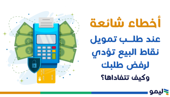 اخطاء شائعة