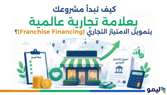 علامة تجارية عالمية