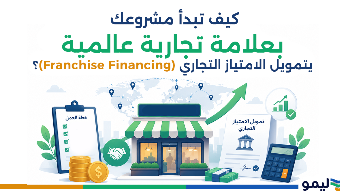 علامة تجارية عالمية